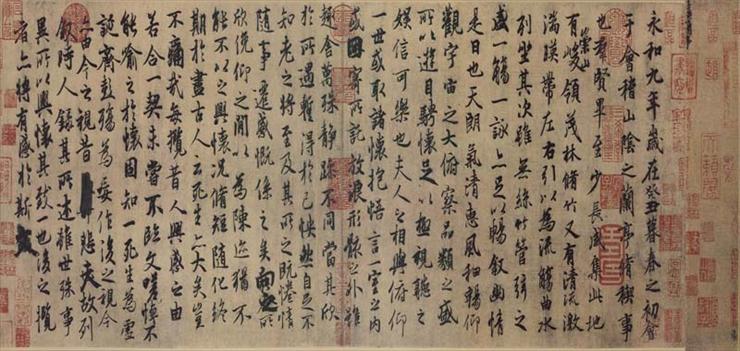 Sztuka chińska - Rękopis z Altany Orchidei,stworzony przez Wang Xizhi w 353 roku.jpg
