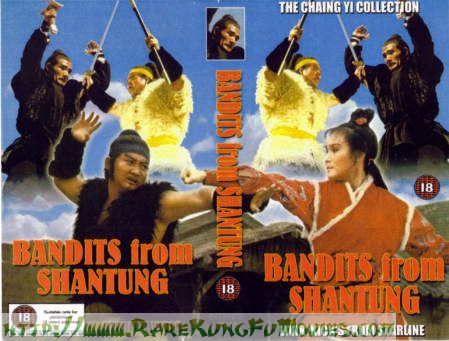 Bandits from Shantung - Bandits from Shantung cover.jpg
