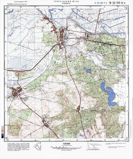 Mapy topograficzne radzieckie 1_25 000 - N-33-126-B-v_SLONCK_1988.jpg