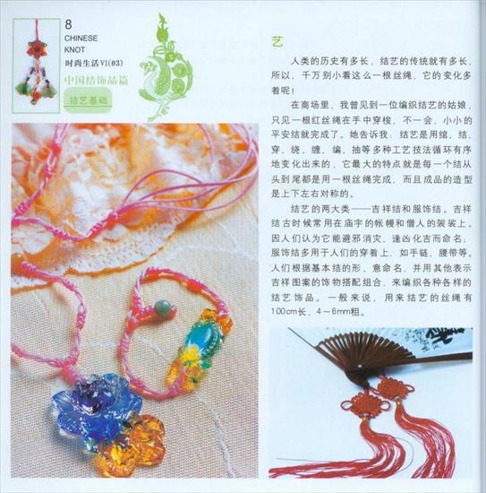 Revista Chinese Knot - 008.jpg