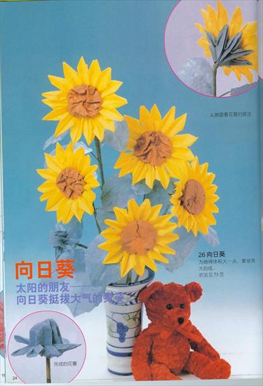 kwiaty 1 - 024.jpg