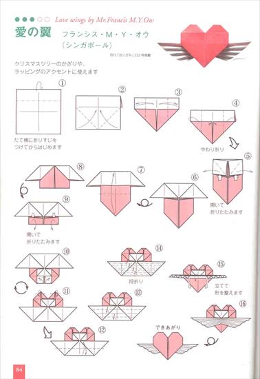Origami_Christmas_2 - 84.jpg