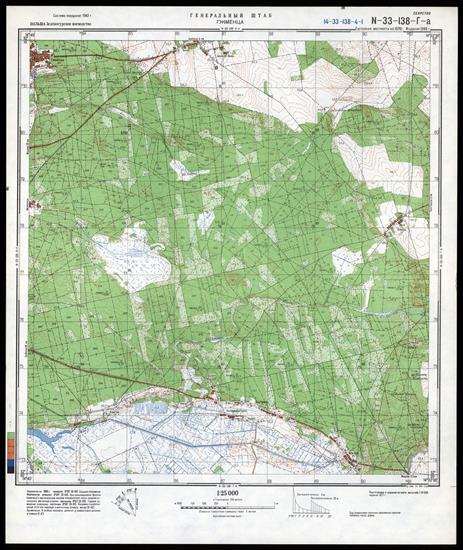Mapy topograficzne radzieckie 1_25 000 - N-33-138-G-a_GZHMYONCA_1988.jpg