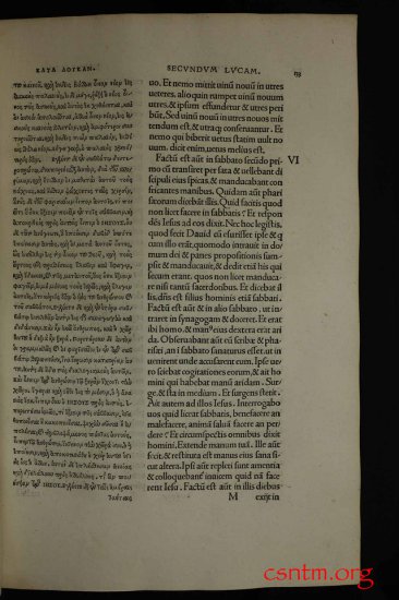 Textus Receptus Erasmus 1516 Color 1920p JPGs - Erasmus1516_0067a.jpg