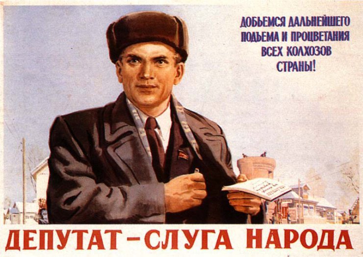 Plakaty komunistyczne - ussr0430.jpg