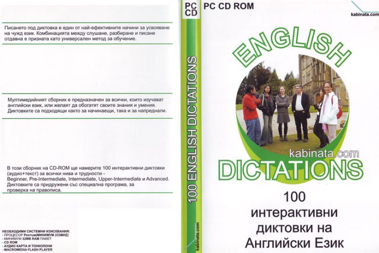 EnglishDictations - Cover.jpg