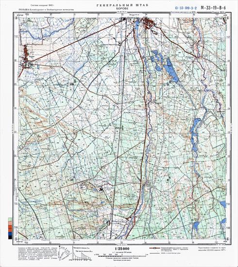 Mapy topograficzne radzieckie 1_25 000 - M-33-19-V-b_BOROVE_1984.jpg