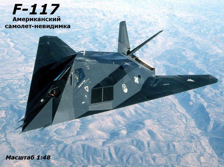 peleng1 - F-117.JPG