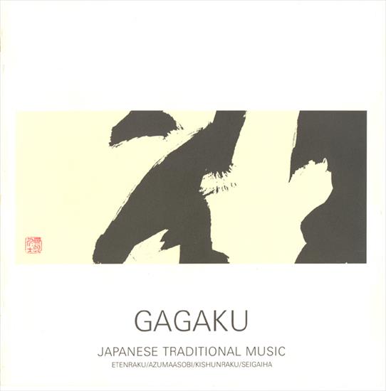 Japanese Traditional Music 02 - GAGAKU - 01.jpg