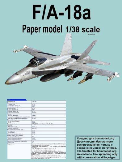 Paper Model - FA-18a.JPG