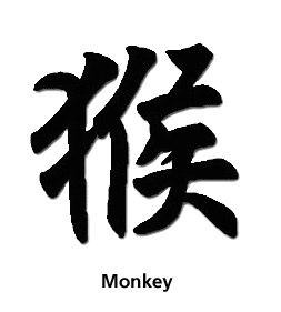 -ZNAKI CHIŃSKIE- - monkey.gif
