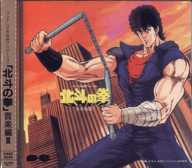 fist of the north star - fist-of-the-north-star_152845.jpg