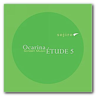 2003 - Ocarina Etude 5 - Folder.jpg